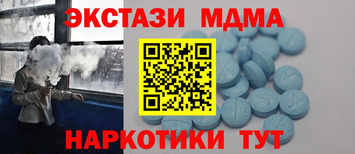Кокаин Орехово-Зуево