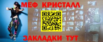 мефедрон VHQ Туймазы