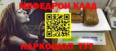 мефедрон VHQ Туймазы
