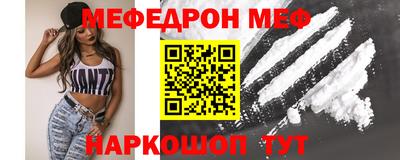 мефедрон VHQ Туймазы