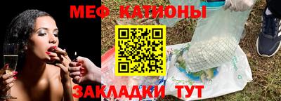 прущая мука Тула