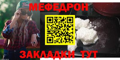 соль курить ск Тулун