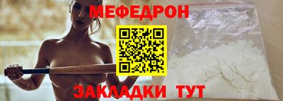 соль курить ск Тулун