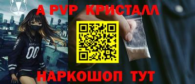 соль курить ск Тулун