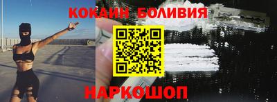 соль курить ск Тулун