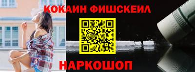 мефедрон VHQ Туймазы