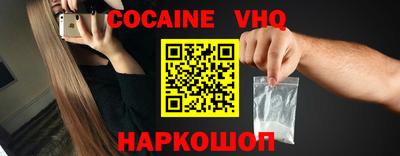 мефедрон VHQ Туймазы