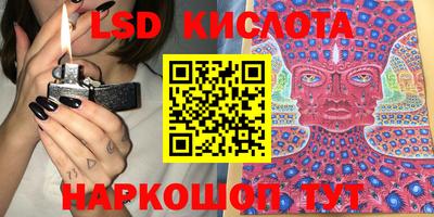 соль курить ск Тулун