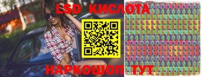 соль курить ск Тулун