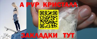 соль курить ск Тулун
