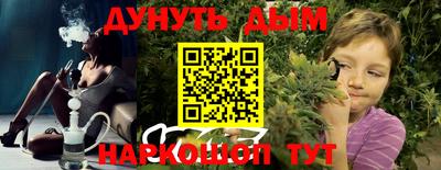 мефедрон VHQ Туймазы