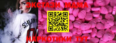 соль курить ск Тулун