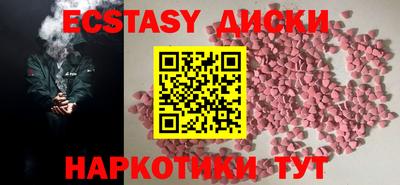 соль курить ск Тулун