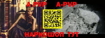 соль курить ск Тулун