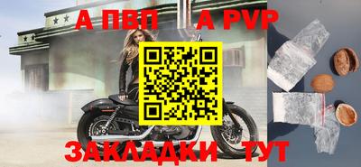 соль курить ск Тулун