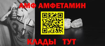 спайс Усть-Илимск