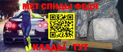 мефедрон VHQ Туймазы