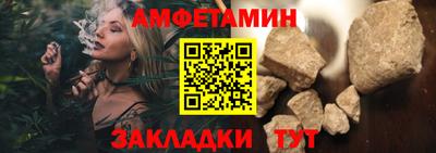 соль курить ск Тулун