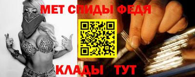 мефедрон VHQ Туймазы