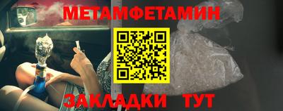 соль курить ск Тулун