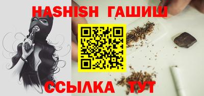 мефедрон VHQ Туймазы