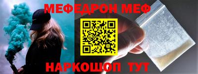 мефедрон VHQ Туймазы