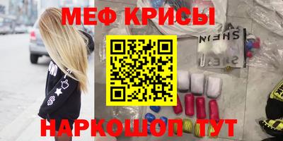 соль курить ск Тулун