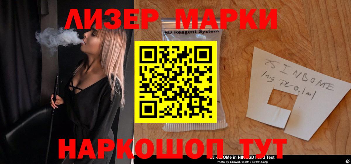 Лсд 25 экстази ecstasy  Лсд 25 экстази ecstasy  Вход с VPN    маркетплейс  Орехово-Зуево 