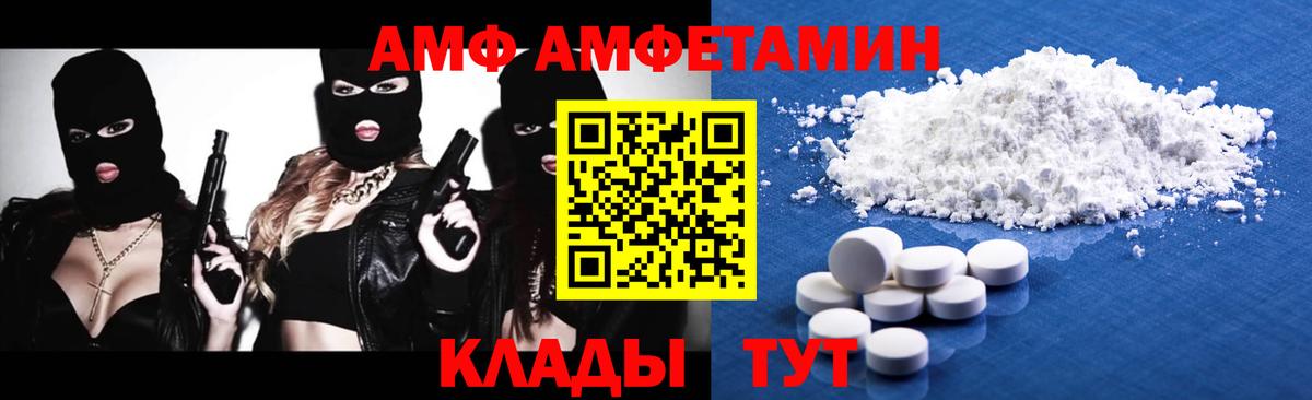 Первитин витя Орехово-Зуево